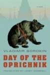 Day of the Oprichnik – Vladimir Sorokin Day of the Oprichnik – Vladimir Sorokin