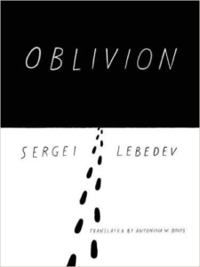 Oblivion cover