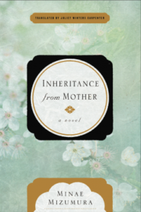 Inheritance From Mother Cover