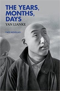 The Years Months Days cover
