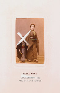 toddler hunting and other stories kono taeko cover