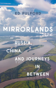 Mirrorlands cover