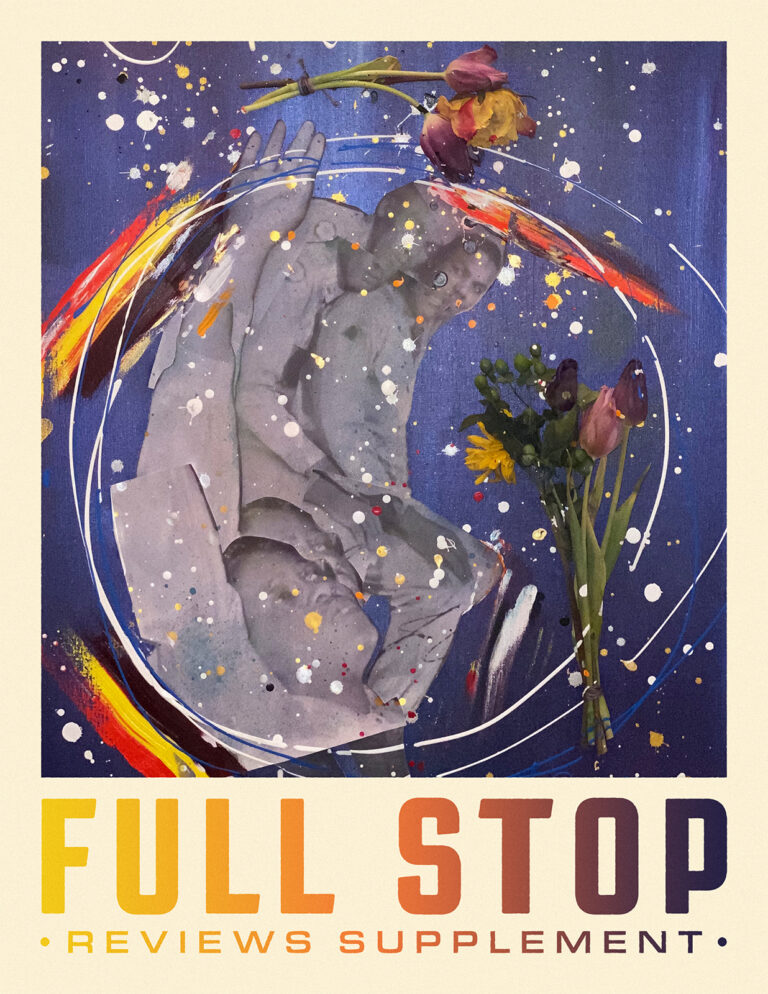 Full Stop Reviews Supplement: Summer 2021 cover